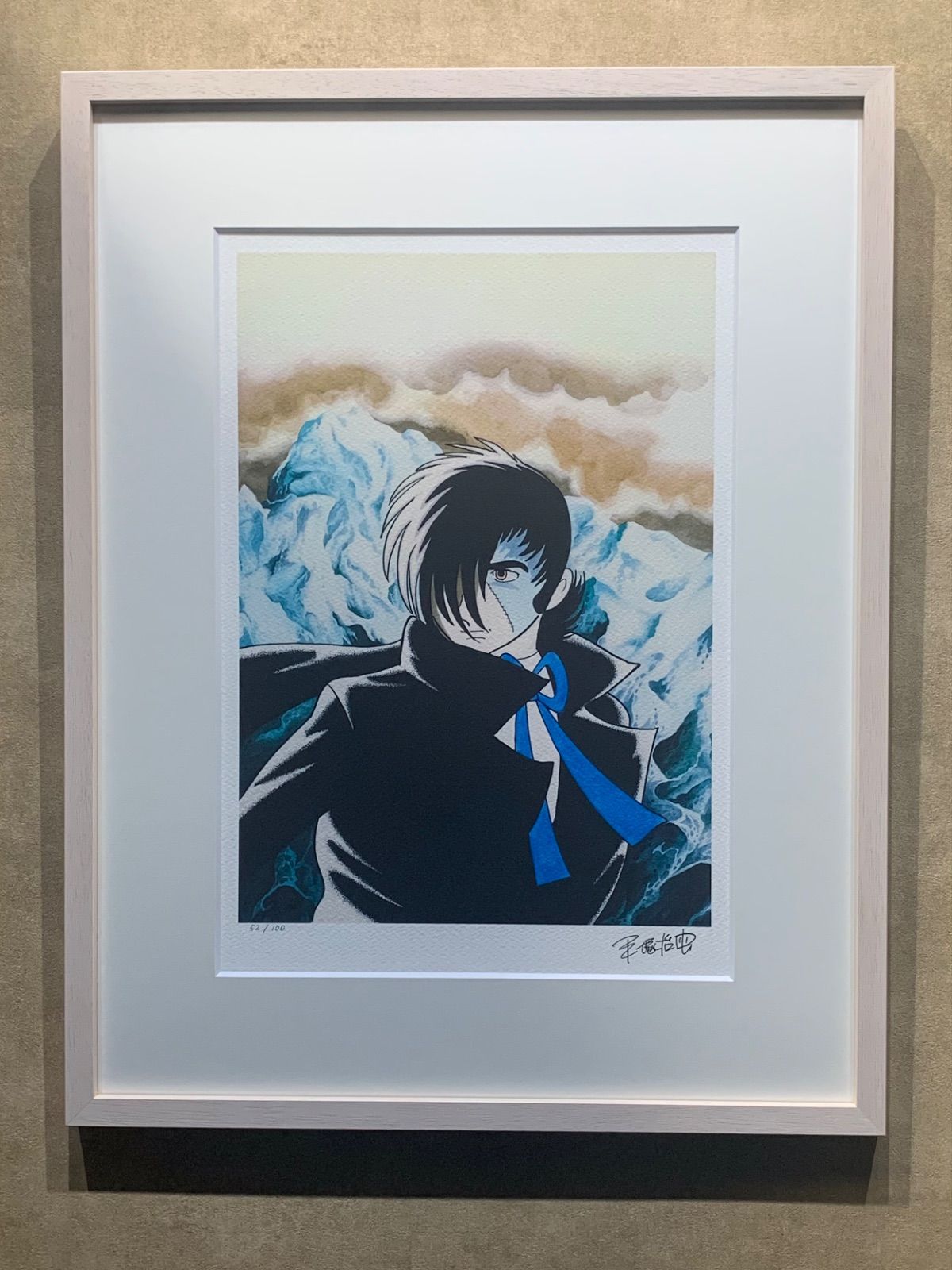 手塚治虫「神の手」額装 ○ ピエゾグラフ作品 ART SPACE証明シール