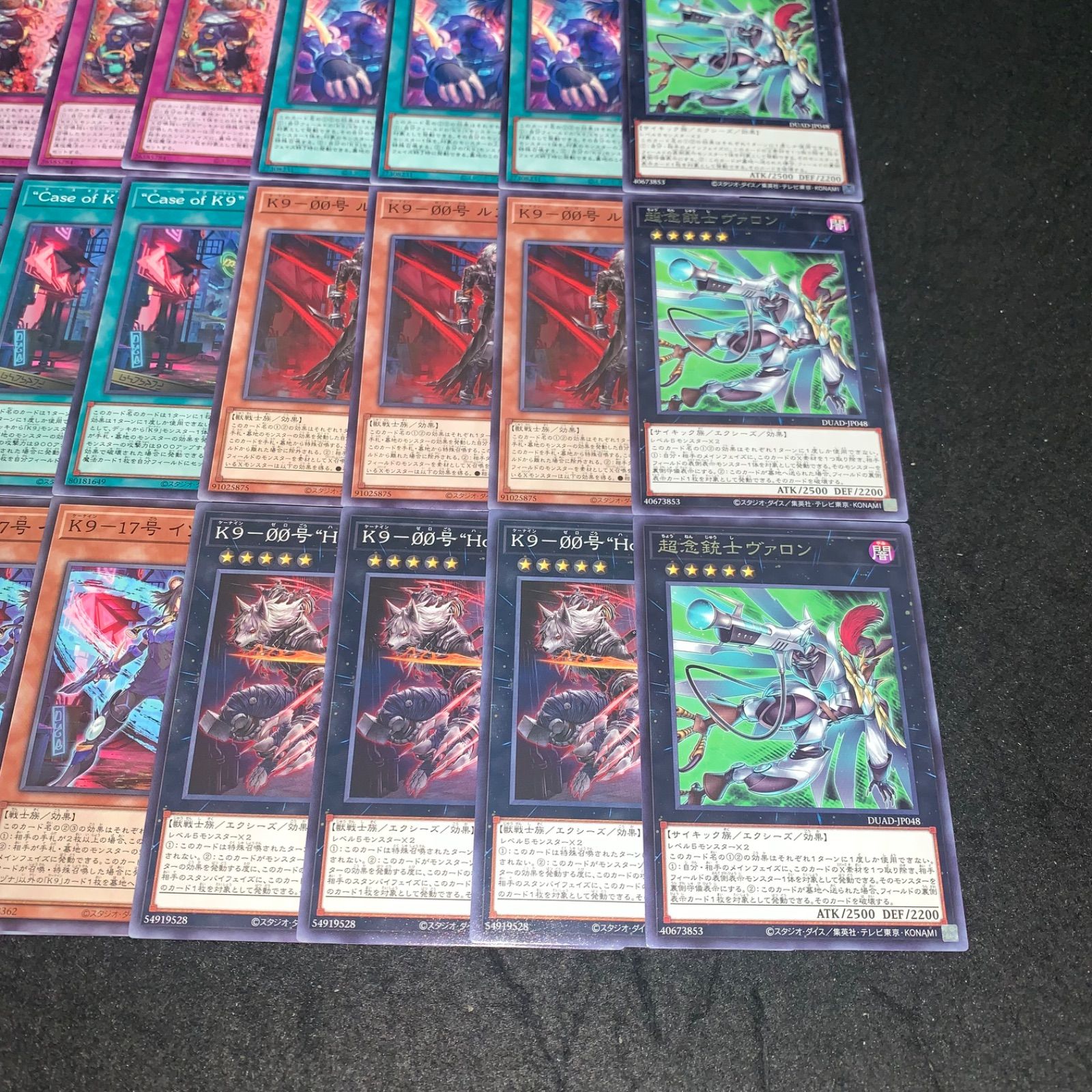 遊戯王 No.3055 K9 デッキパーツ 超念銃士ヴァロン K9ー00号Hound K9ー