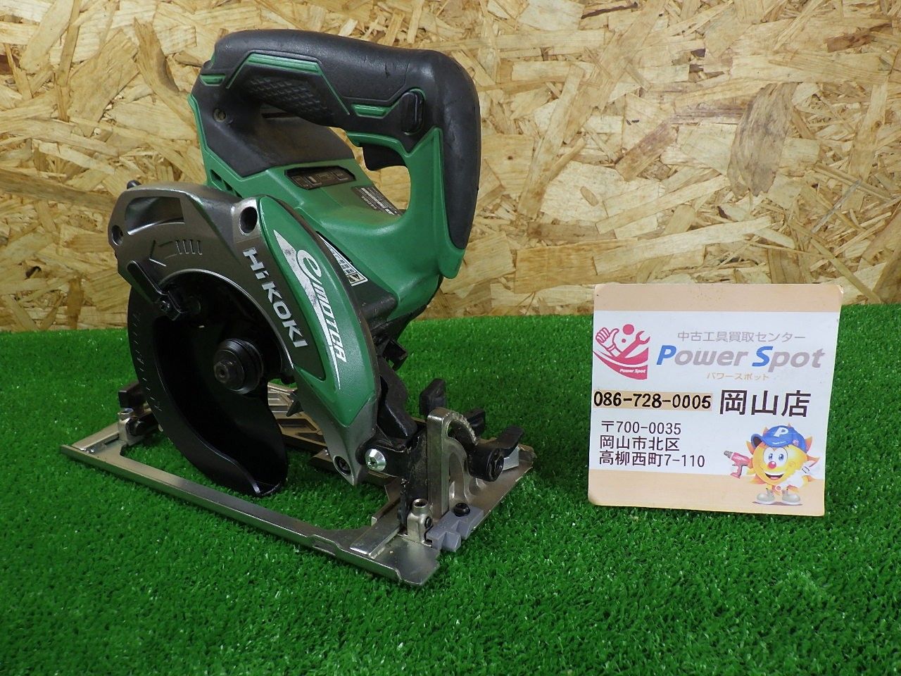 HiKOKI 14.4V コードレスマルノコ C14DBL 本体