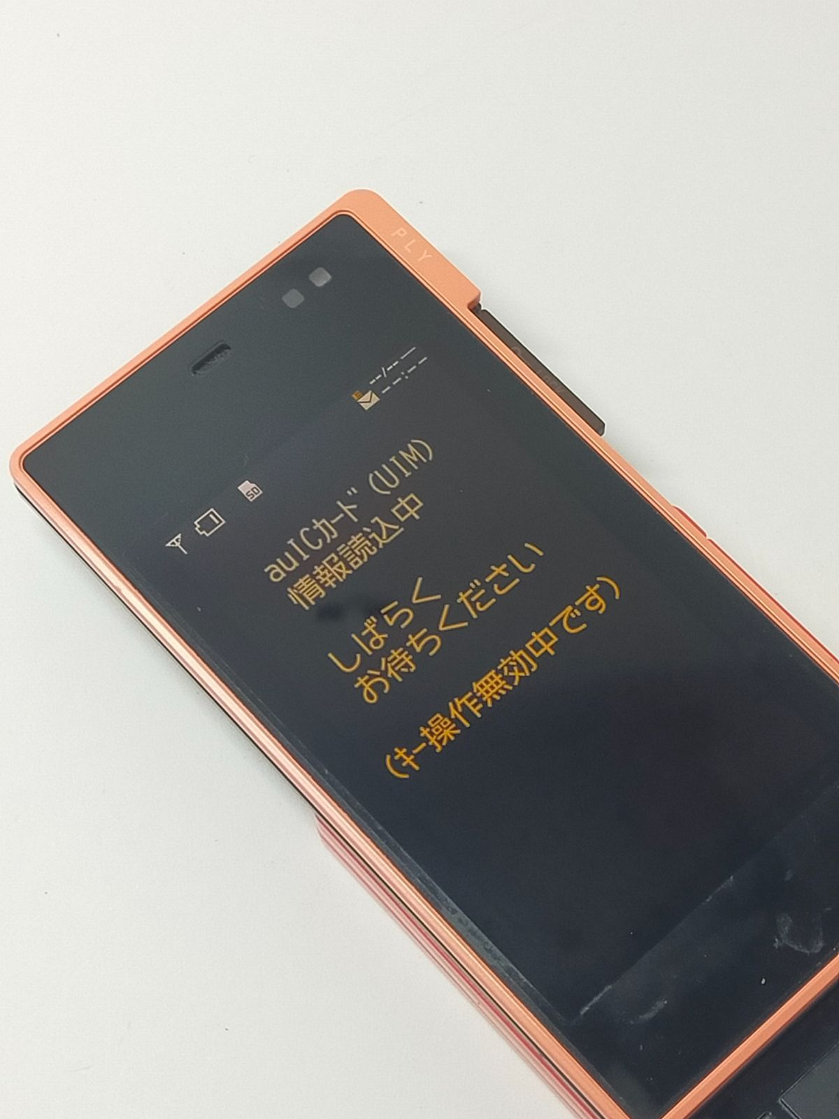 au iida ply (TSX04) ガラケー 3G Amazon | iida PLY(TSX04) ピンク 携帯電話 白ロム au | 携帯電話本体 通販