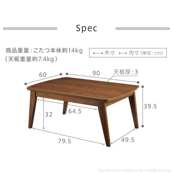 テレワーク