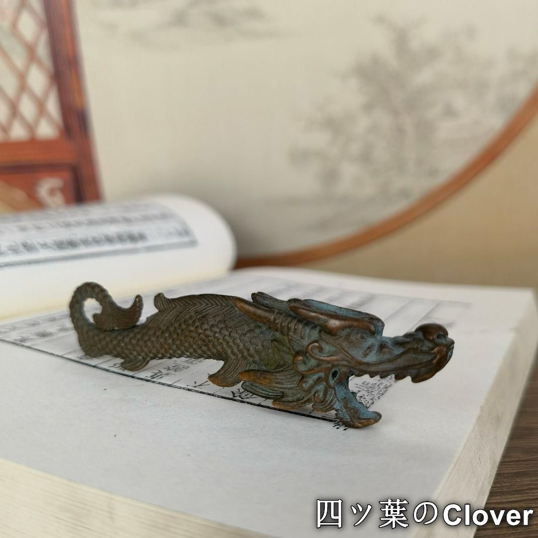 銅 細工 竜頭魚 茶台茶寵 文鎮 筆棚書道具 文房具 装飾品 工芸品 置物