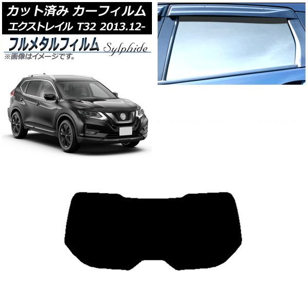 値下げ対応！ デリカD5 センターテーブル フロント用 輝オート