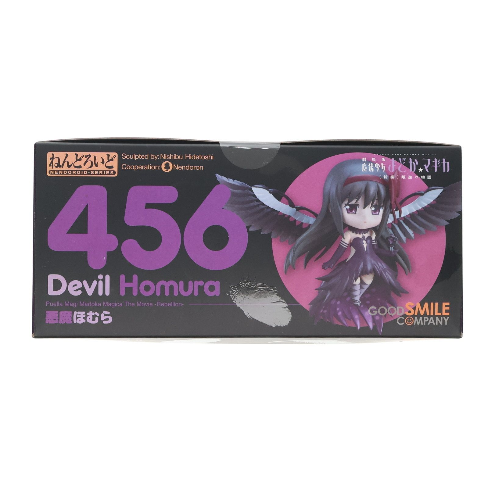 ねんどろいど 456 悪魔ほむら 劇場版 魔法少女まどか☆マギカ