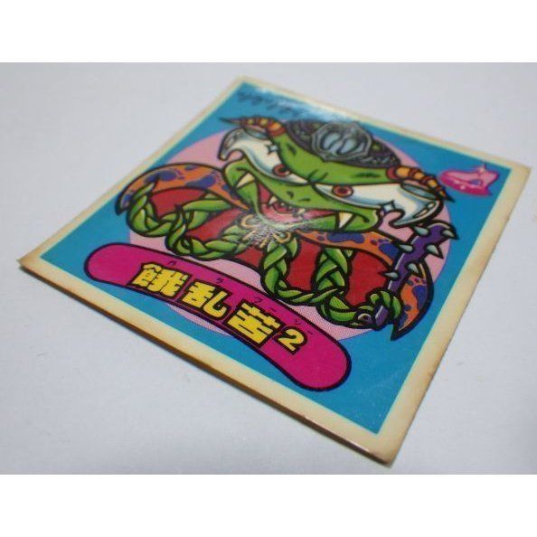 旧ビックリマンシール第14弾#167悪魔シール□餓乱苦2ツー□当時