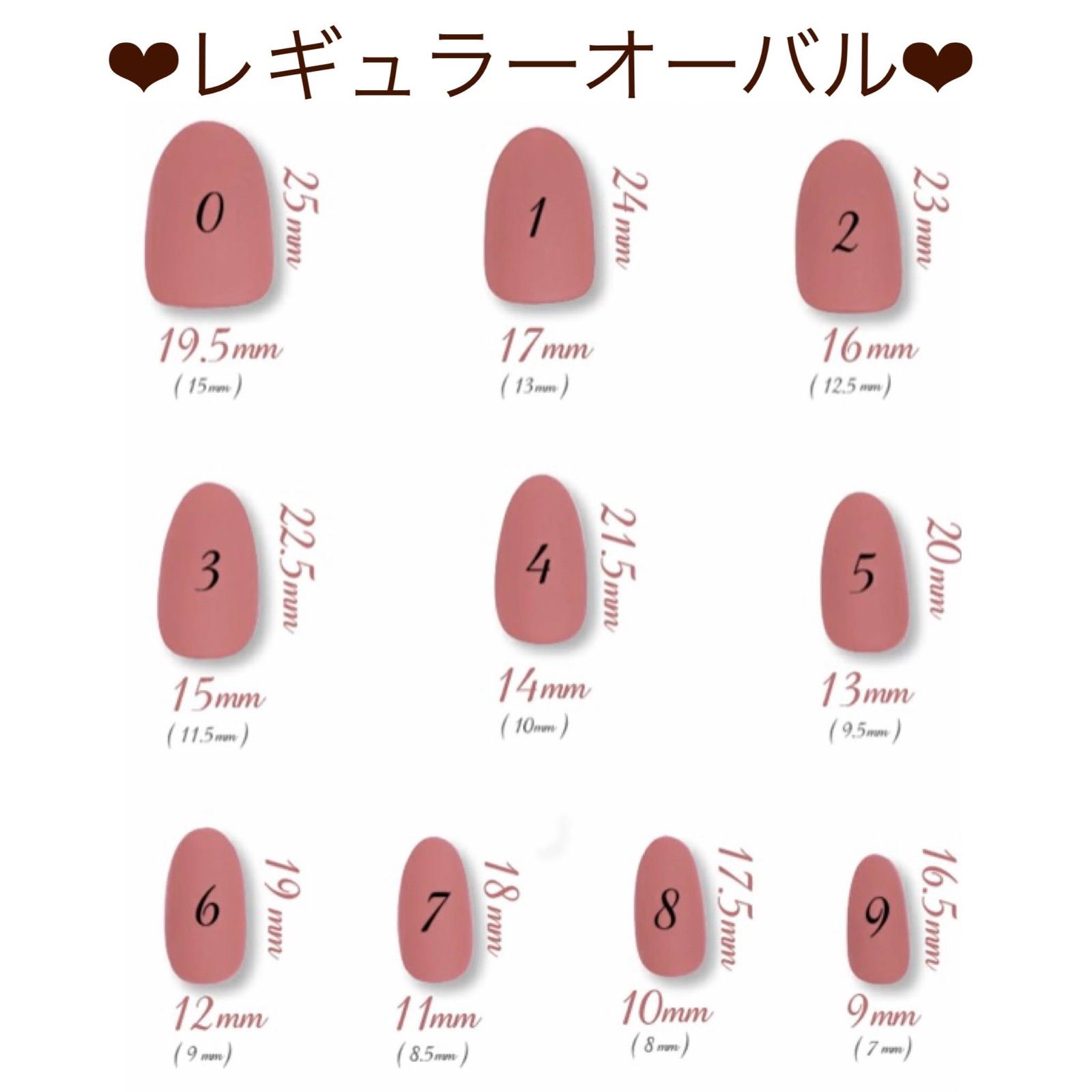 確認用ネイルチップ フル セミ オーダーネイルチップ - メルカリ