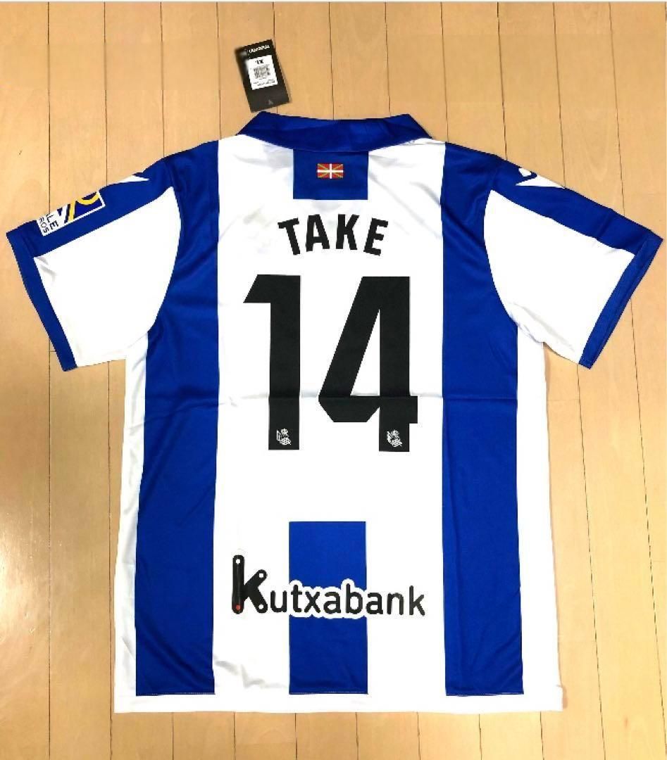 レアルソシエダ 久保建英14 ユニフォーム Lサイズ