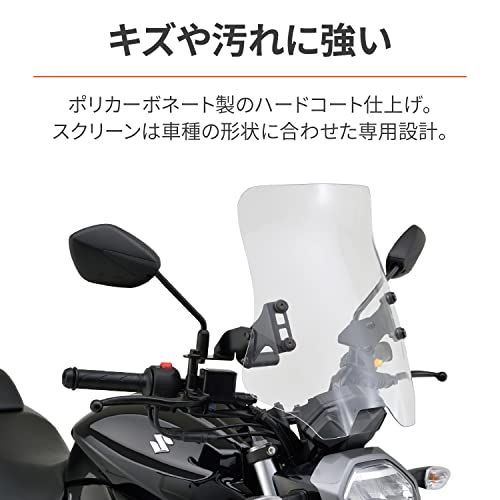 happy-shopsRS(クリアー) デイトナ(Daytona) バイク用 スクリーン クランプバー付き ジクサー150(20-21)  ジクサー250(20) ウインドシールド RSシリーズ ロング クリアー 17446