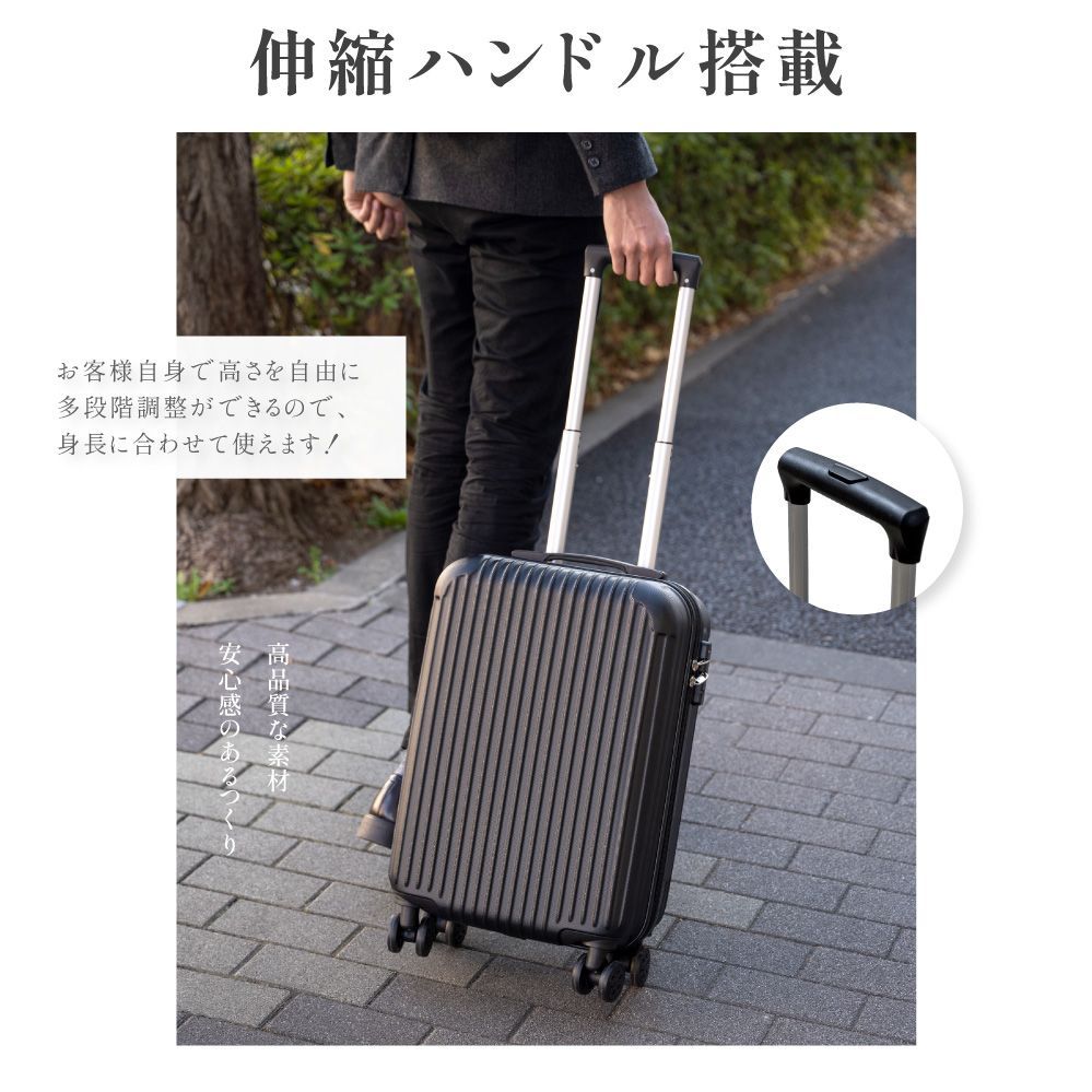 ♪新品＆未使用＆未開封♪ キャリーケース 機内持ち込み スーツケース  Sサイズ  超軽量 TSAロック 2 泊 3日用 かわいい 可愛い 旅行用品 かばん小型 静音キャスター 機内持込 出張用 旅行バック 送料無料 sc101-20
