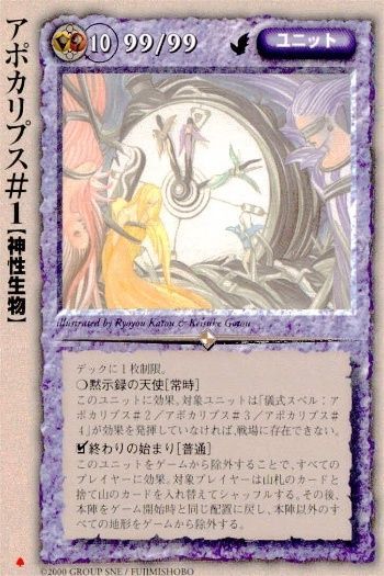 ux56 モンスターコレクション モンコレ カード プロモーション プロモ