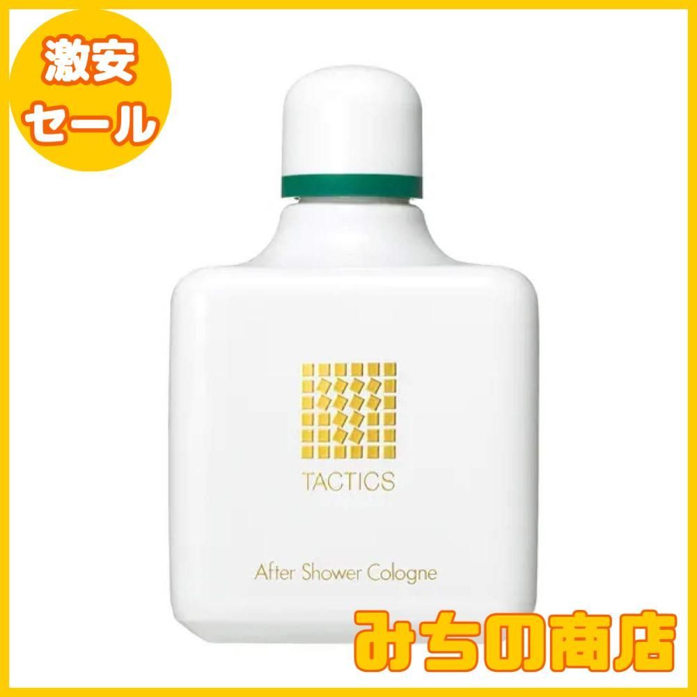 【数量限定】タクティクス アフターシャワーコロン 150mL