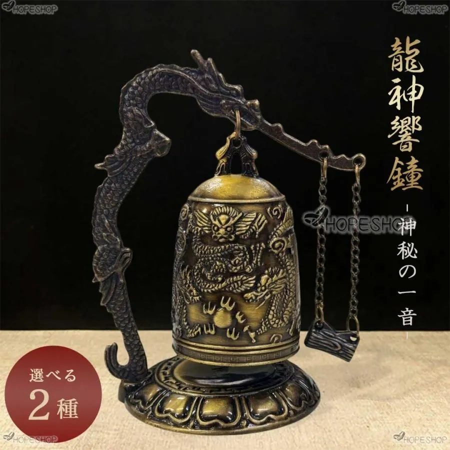 【茶道具】喚鐘　バイ付（箱無し） 茶道具】喚鐘 バイ付（箱無し）