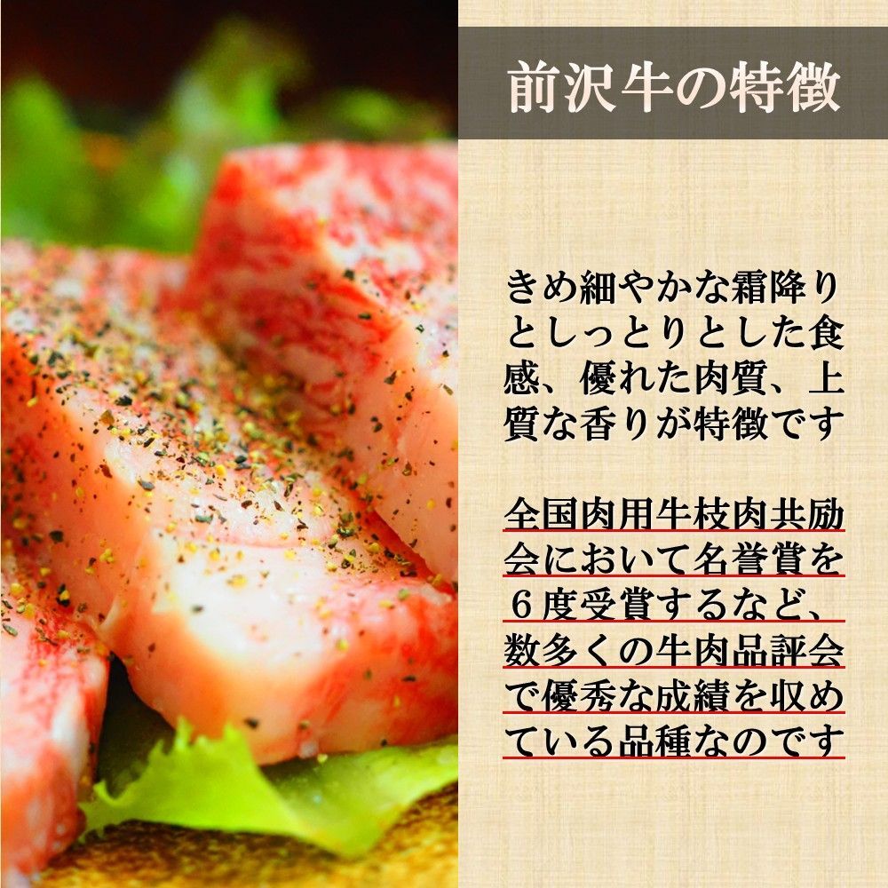 黒毛和牛 鮮やかな霜降り