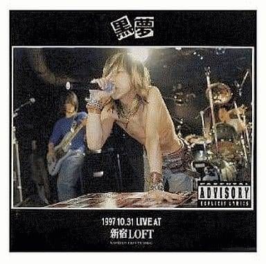 1997 10.31 LIVE AT 新宿LOFT / 黒夢 (CD) - メルカリ