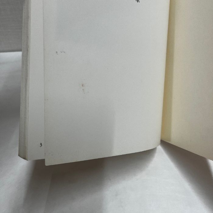 中務集[伝西行筆] (日本名筆選 34) 51KXS8ZIQuL.jpg_BO30,255,255,