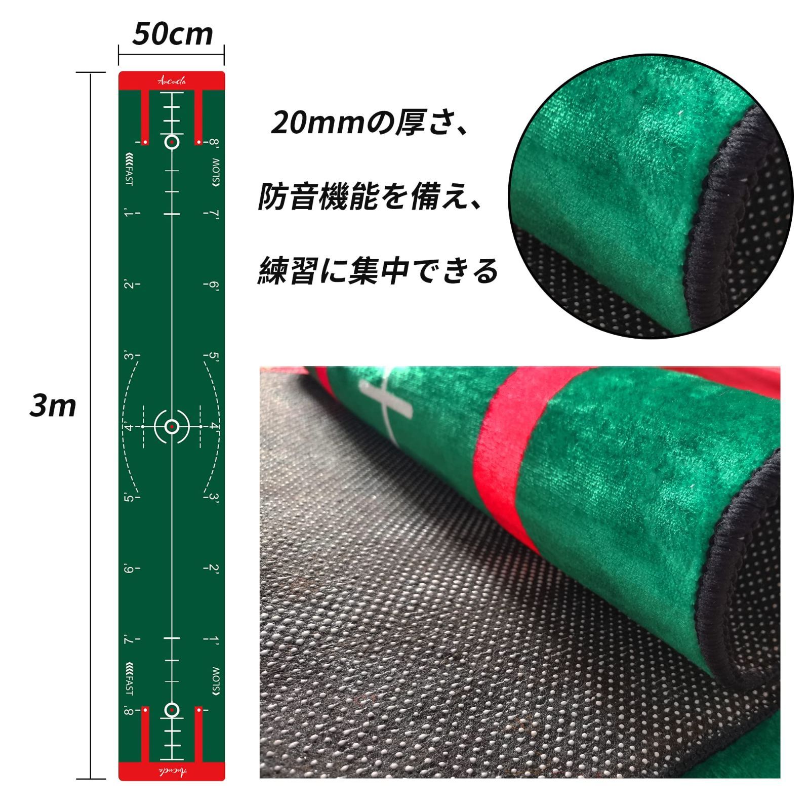 数量限定】Aucuda パター練習マット300X50cm 四つの速度パター マット 4点セット パッティング練習器具 跡が残る ゴルフ練習器具  斬新な仕様 ゴルフ練習マット ゴルフパター練習器具 屋内屋外 傾斜マット 初心者 練習用 大型 - メルカリ