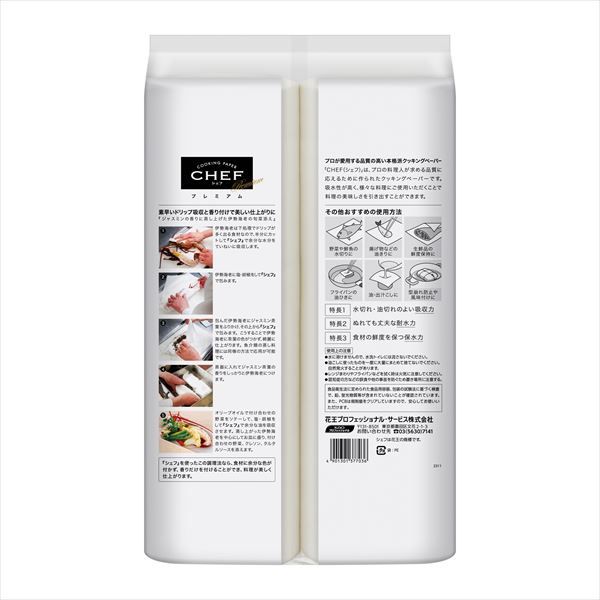 ＣＨＥＦプレミアムＬ業務用２００枚 住居洗剤