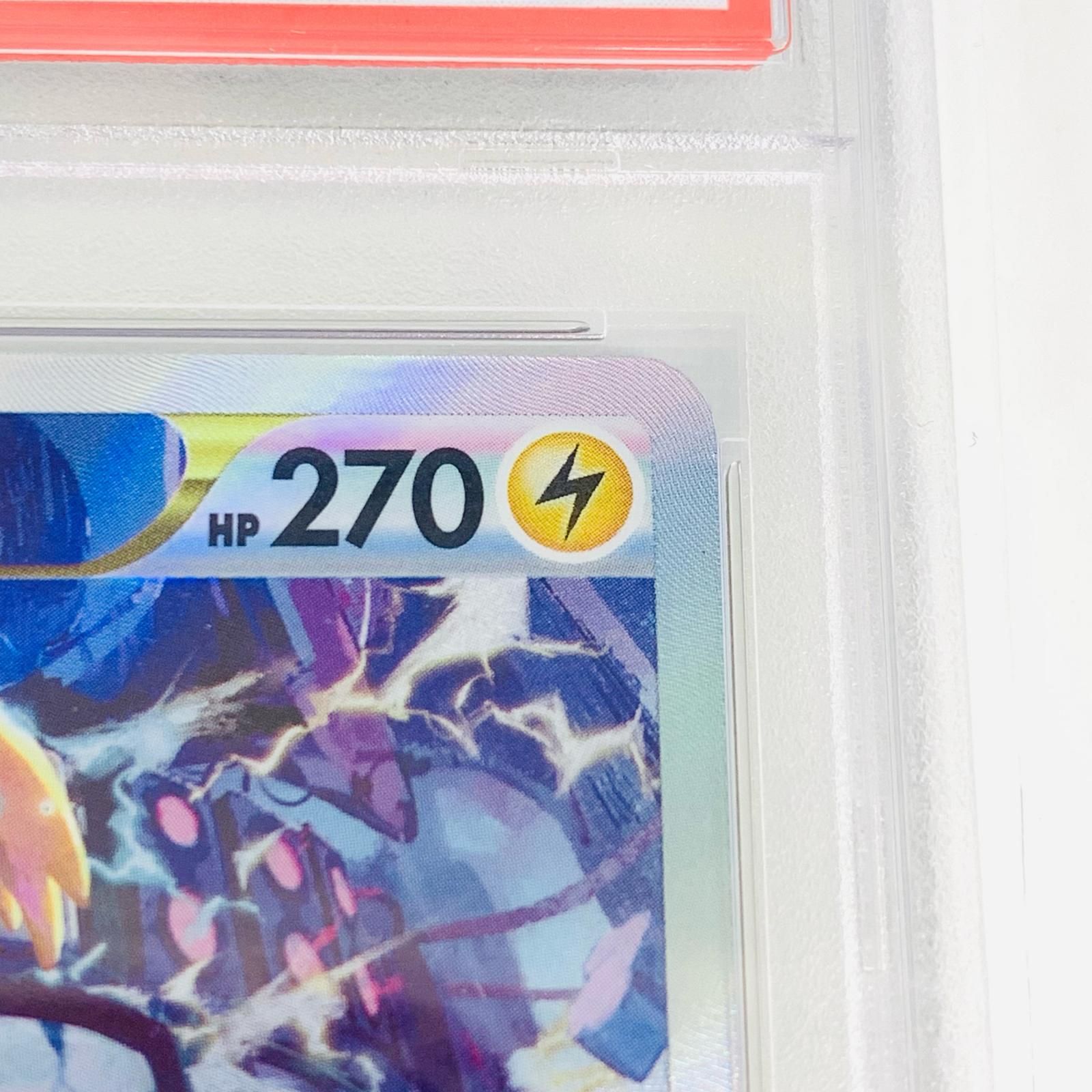 飾磨店】 中古 トレーディングカード PSA10 ゼラオラVSTAR SAR S12a 