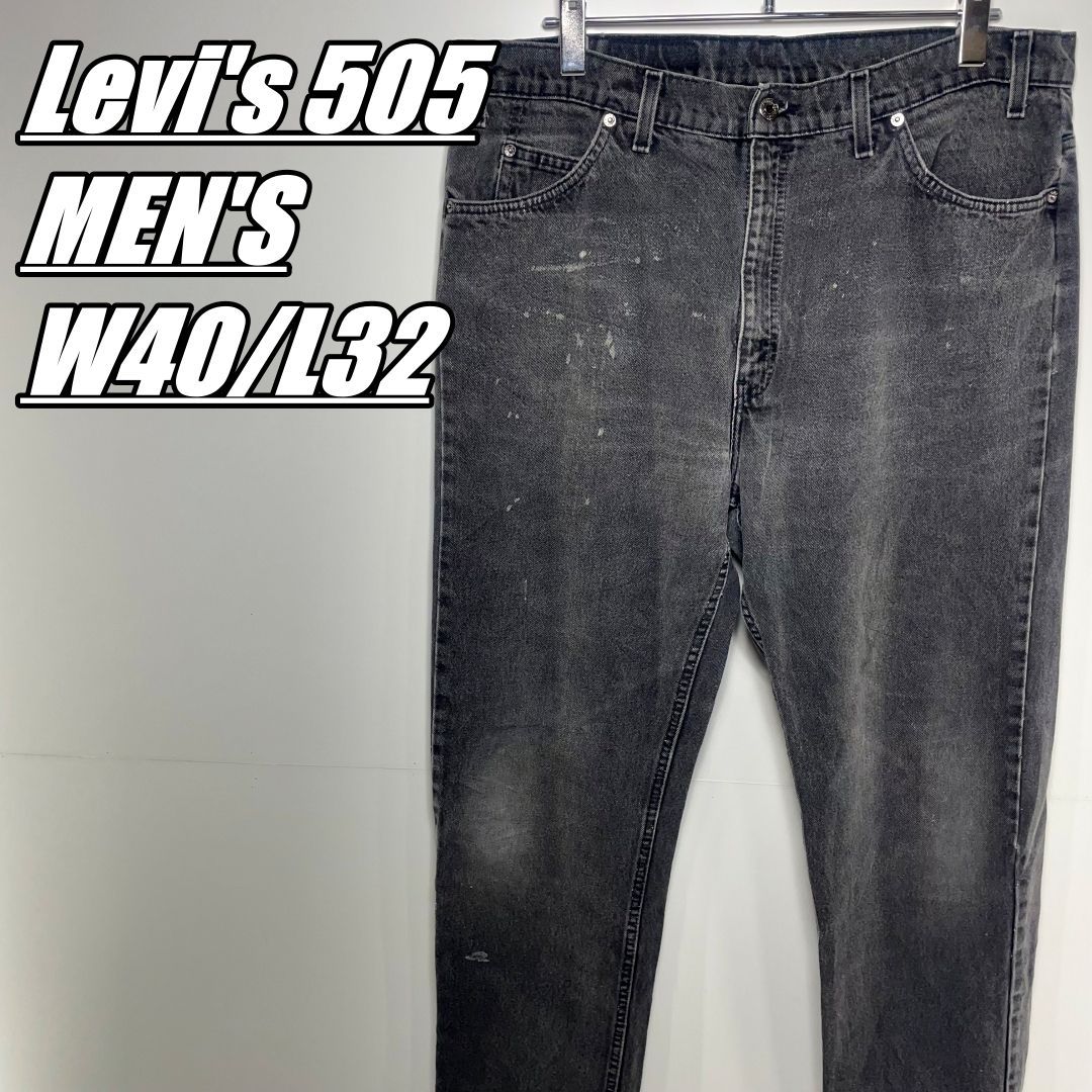 【US古着･90’s･オレンジタブ】Levi's 505 REGULARFIT STRAIGHTLEG リーバイスブラックデニム後染めジーンズメンズサイズW40/L32