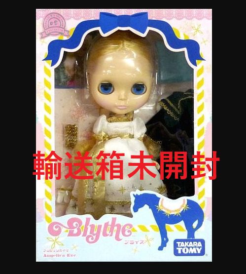 入手困難❗️【ネオブライス 】アンジェリカイヴ 入手困難❗️【ネオブライス 】アンジェリカイヴ 【公式通販】