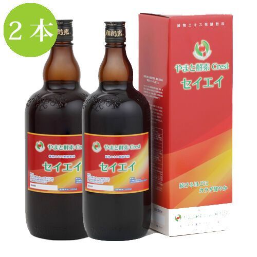 2本】酵素飲料セイエイ1200ml(約1カ月分) やまと酵素Crest www.ch4x4.com