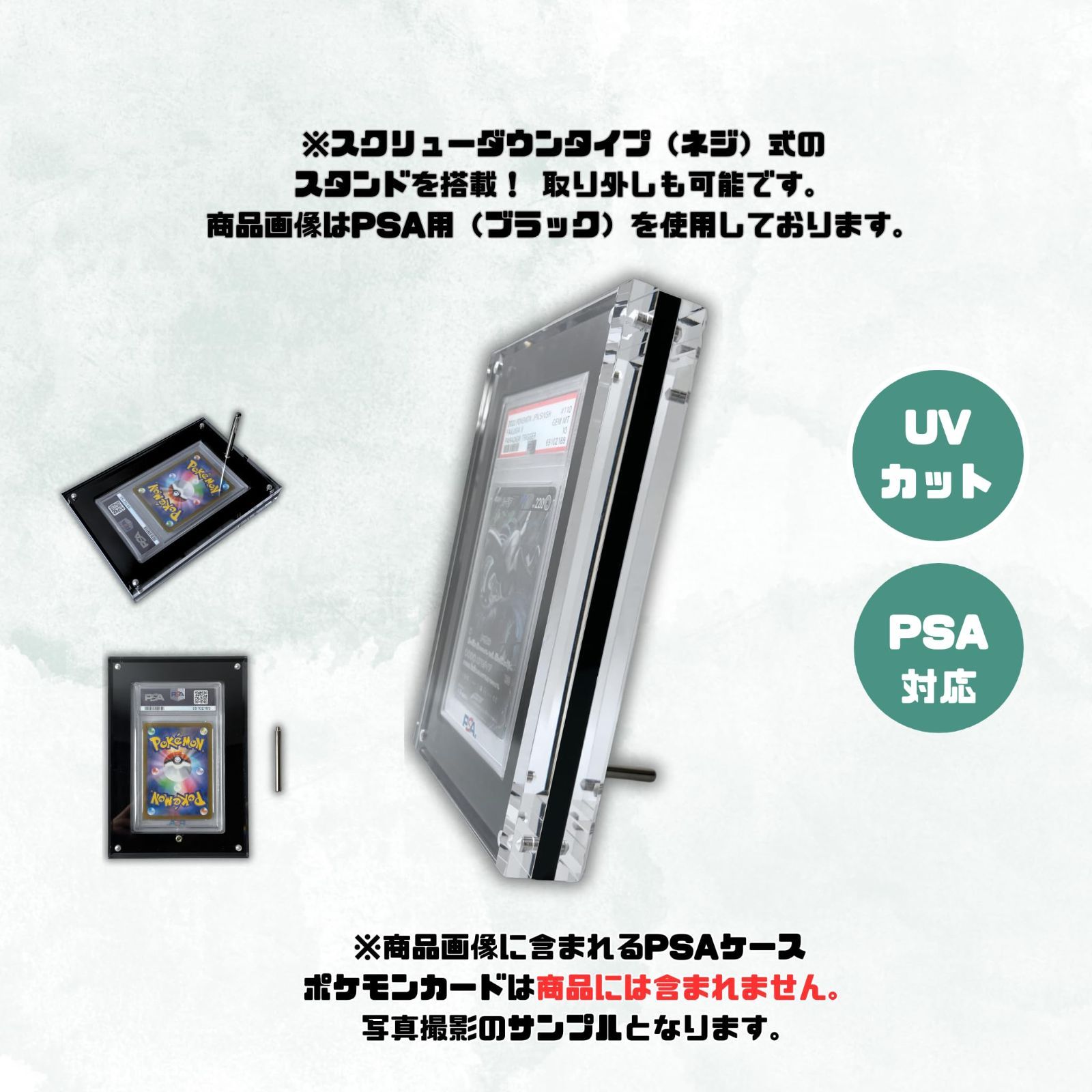 人気商品】ヨロズラボ PSA専用 マグネットローダー アクリル