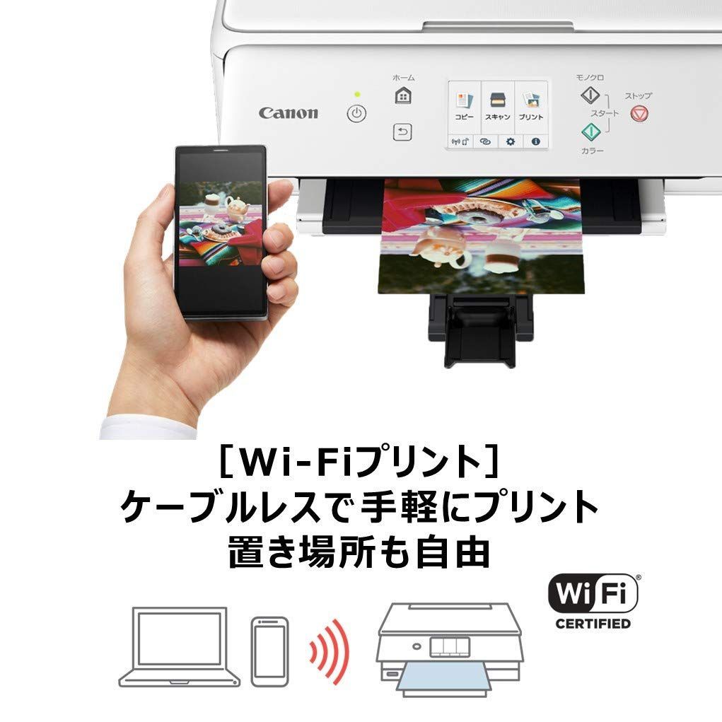 数量限定】プリンター A4インクジェット複合機 PIXUS TS6330 数量限定】プリンター A4インクジェット複合機 PIXUS TS6330