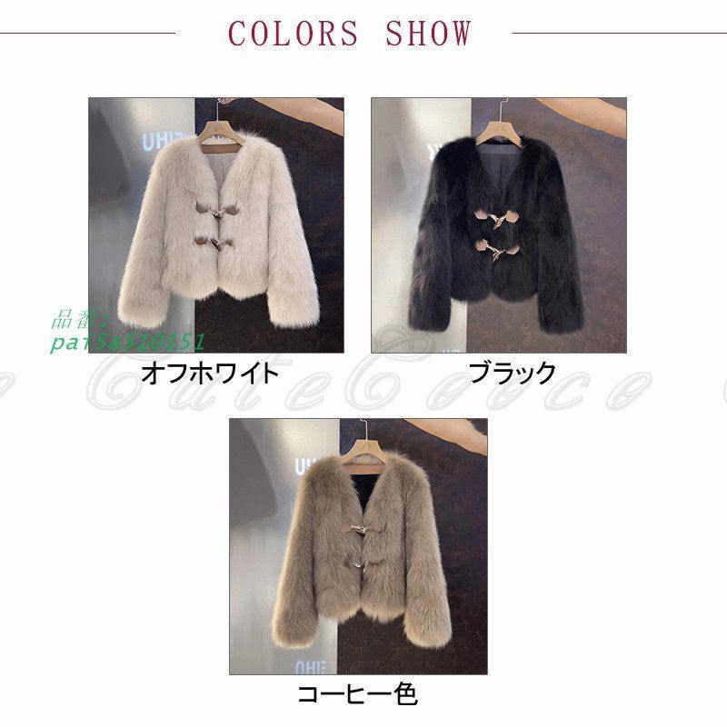 立体感 パーティー