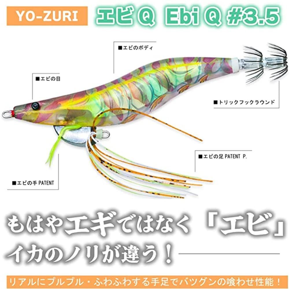 デュエルヨーヅリ パタパタQ3.5号18本パタパタケース付き デュエルヨーヅリ パタパタQ3.5号18本パタパタケース付き（DUEL