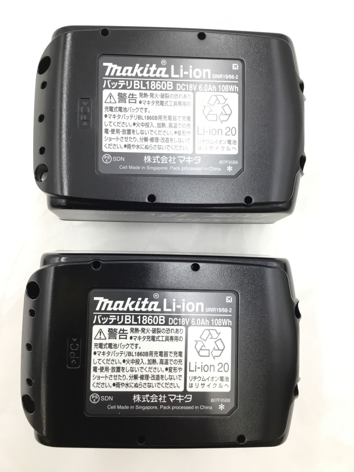 未使用】☆Makita/マキタ 18v充電式インパクトドライバ 未使用】☆Makita/マキタ 18v充電式インパクトドライバ