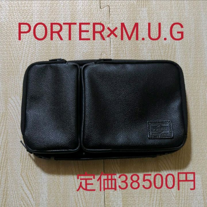 ポーター  M.U.G  ミノトール  折財布 【希少】 ポーター M.U.G ミノトール 折財布 【希少】（希少 PORTER