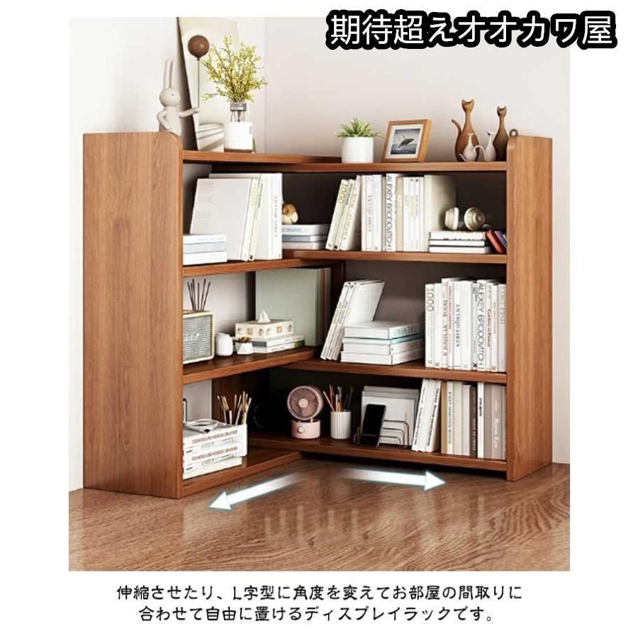 オープンシェルフ 3弾　木製 収納 棚 おしゃれ 本棚 オープンラック 楽天市場】ラック 棚 オープンシェルフ 3段 収納 収納ラック