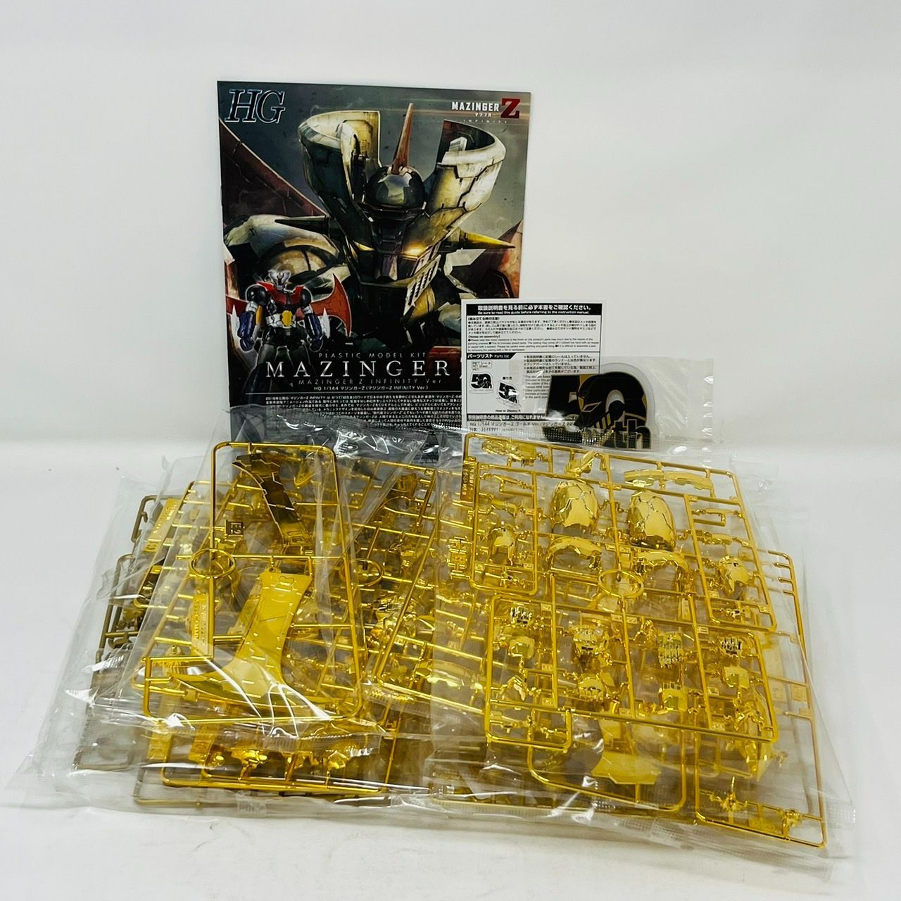 マジンガーZ HG MAZINGER Z INFINITY ゴールド Ver. HG 1/144 マジンガーZ ゴールドVer．（マジンガーZ