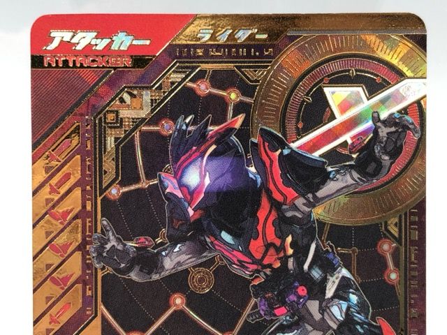 ガンバレジェンズ　CX01LR 仮面ライダーガタック ビターガヴ LLR Amazon.co.jp: ガンバレジェンズ CX01-007 仮面ライダービターガ