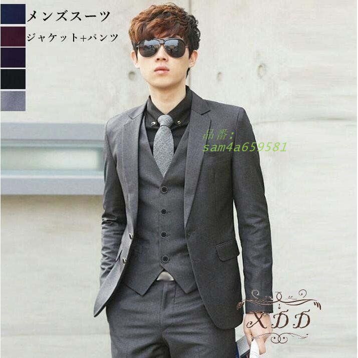 スーツセット フォーマルスーツ メンズスーツ スリーピース ビジネススーツ 3点 出張 結婚式通勤 ベスト ジャケット パンツ パーティー 上下セット 紳士服 am4a659581