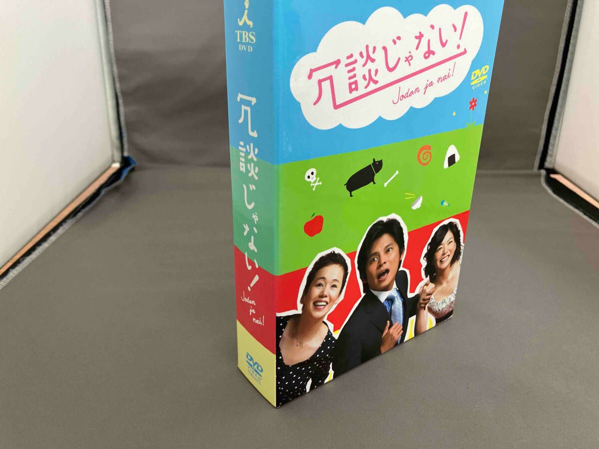 DVD 冗談じゃない! DVD-BOX - メルカリ