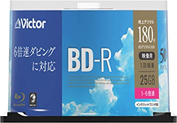 ビクター(Victor) 1回録画用 BD-R VBR130RP50SJ1 (片面1層/1-6倍速/50