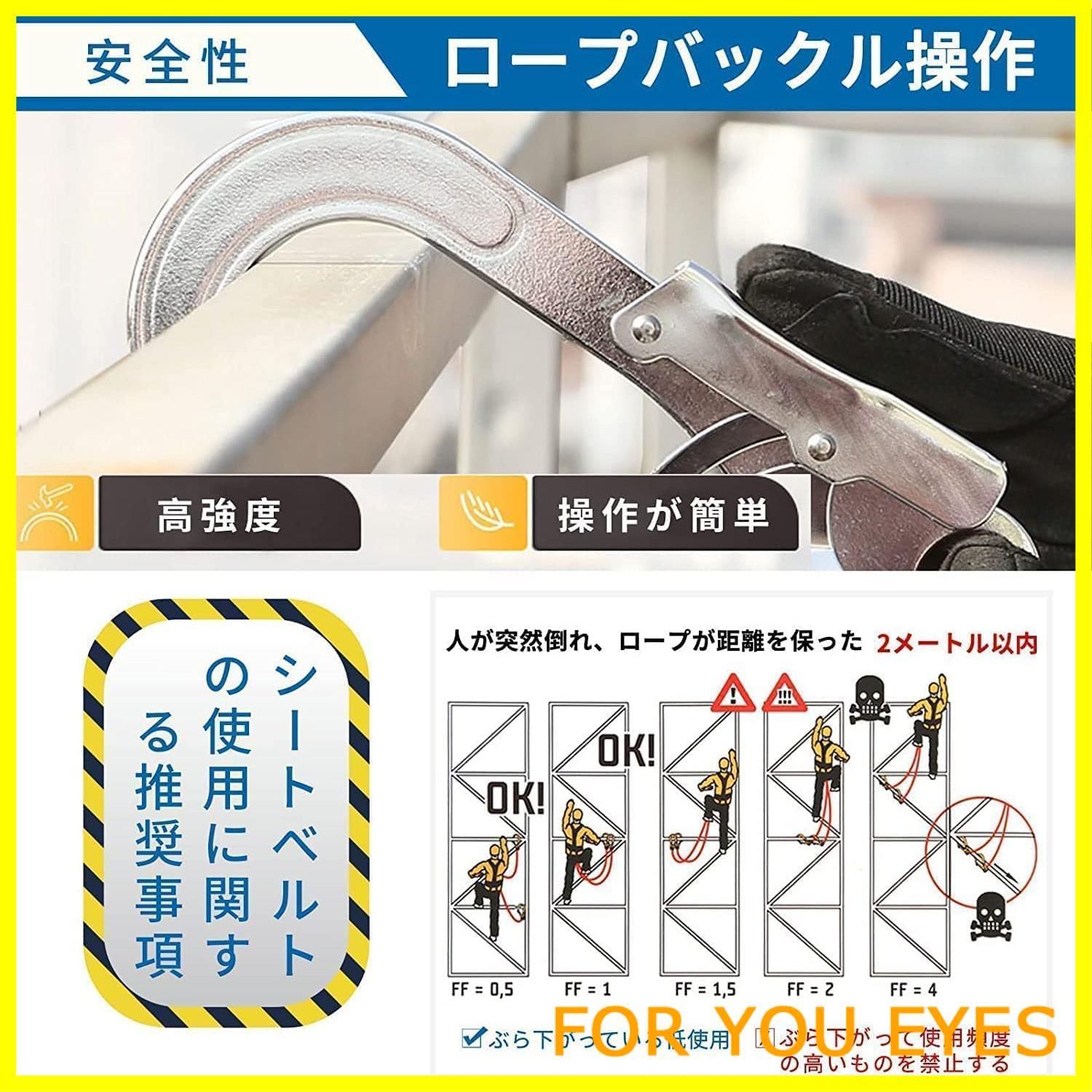 ランヤード