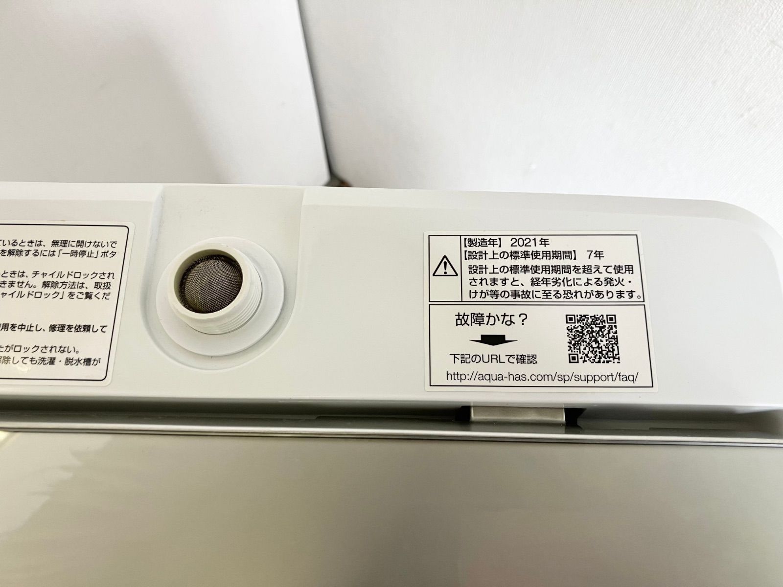名古屋発