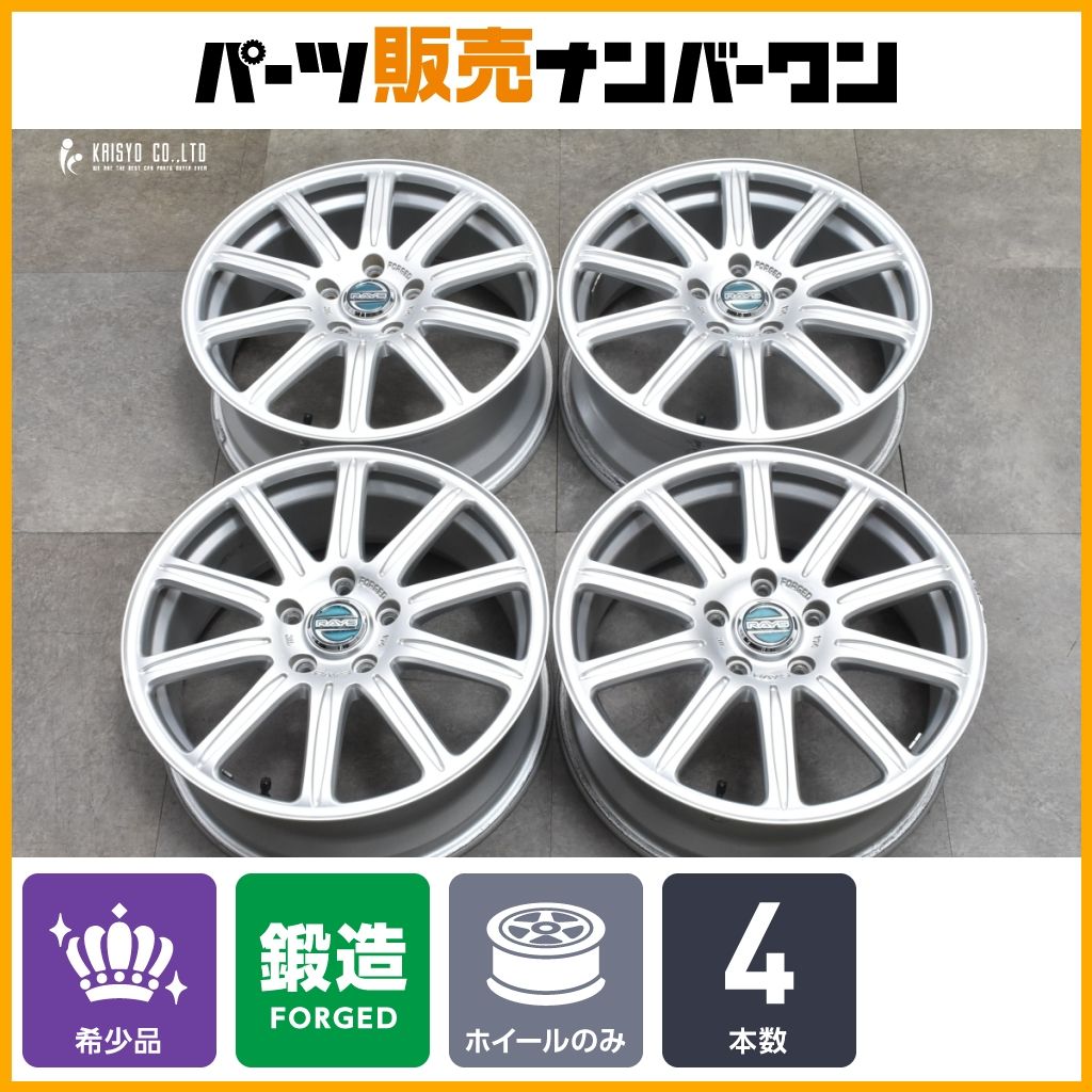 軽量!! RAYS ECO DRIVE GEARホイール 16×6J +40 夏タイヤセット プリウス