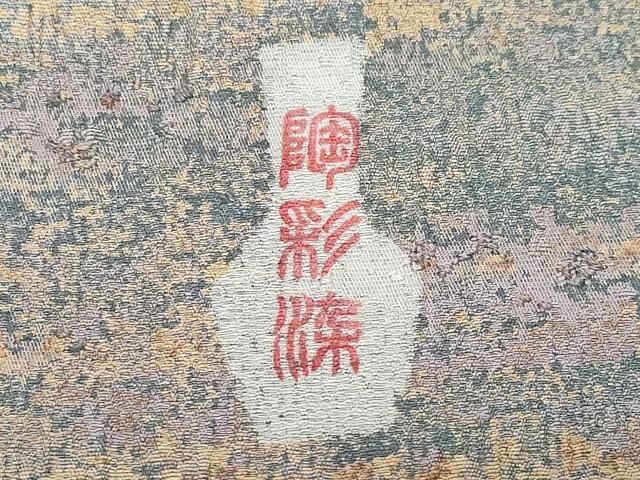 平和屋着物○野の陶人 加藤唐九郎 陶彩染 膨れ織り 小紋 霞文 反端付き