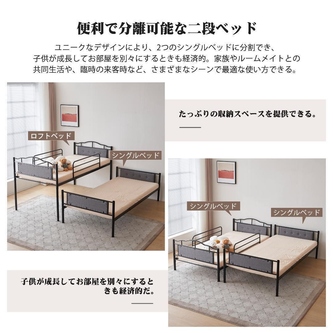 ブラック】 姫系 シングルベッド 北欧風 スチール 三段 システムベッド