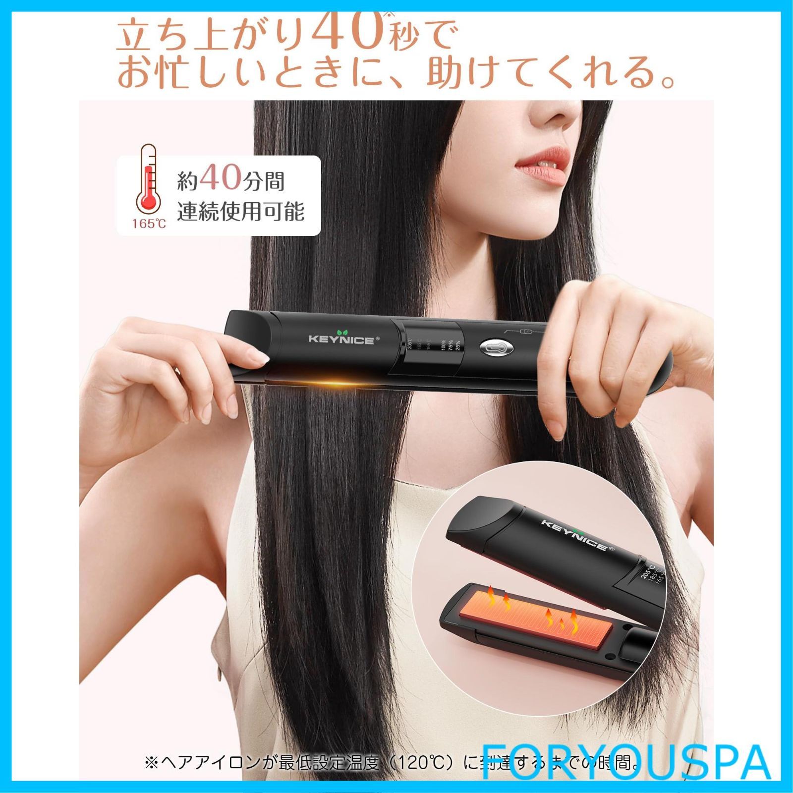 数量限定】KEYNICE ヘアアイロン コードレス ストレート カール 2way