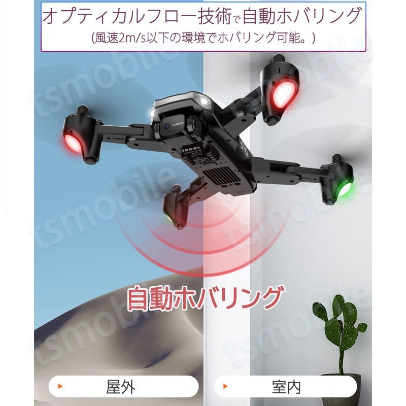 2つのカメラ付き
