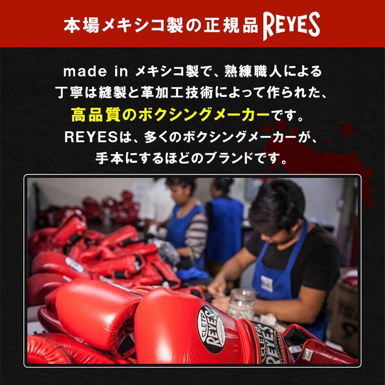 【美品】REYES 14oz　グローブ　黄色　イエロー レイジェス ボクシング グローブ 黄 美品】REYES 14oz グローブ 黄色