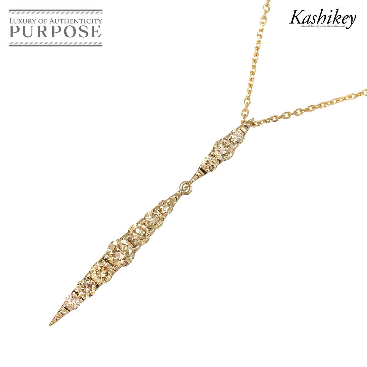 カシケイ ネイキッド ブラウンダイヤ 1.00ct ネックレス ゴールド K18