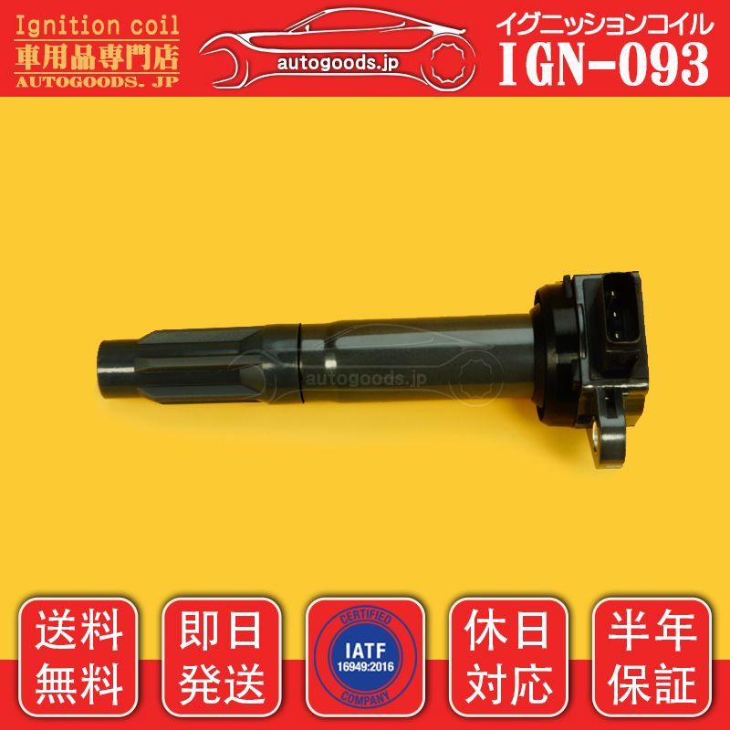 hsp-parts-com_59s12-01