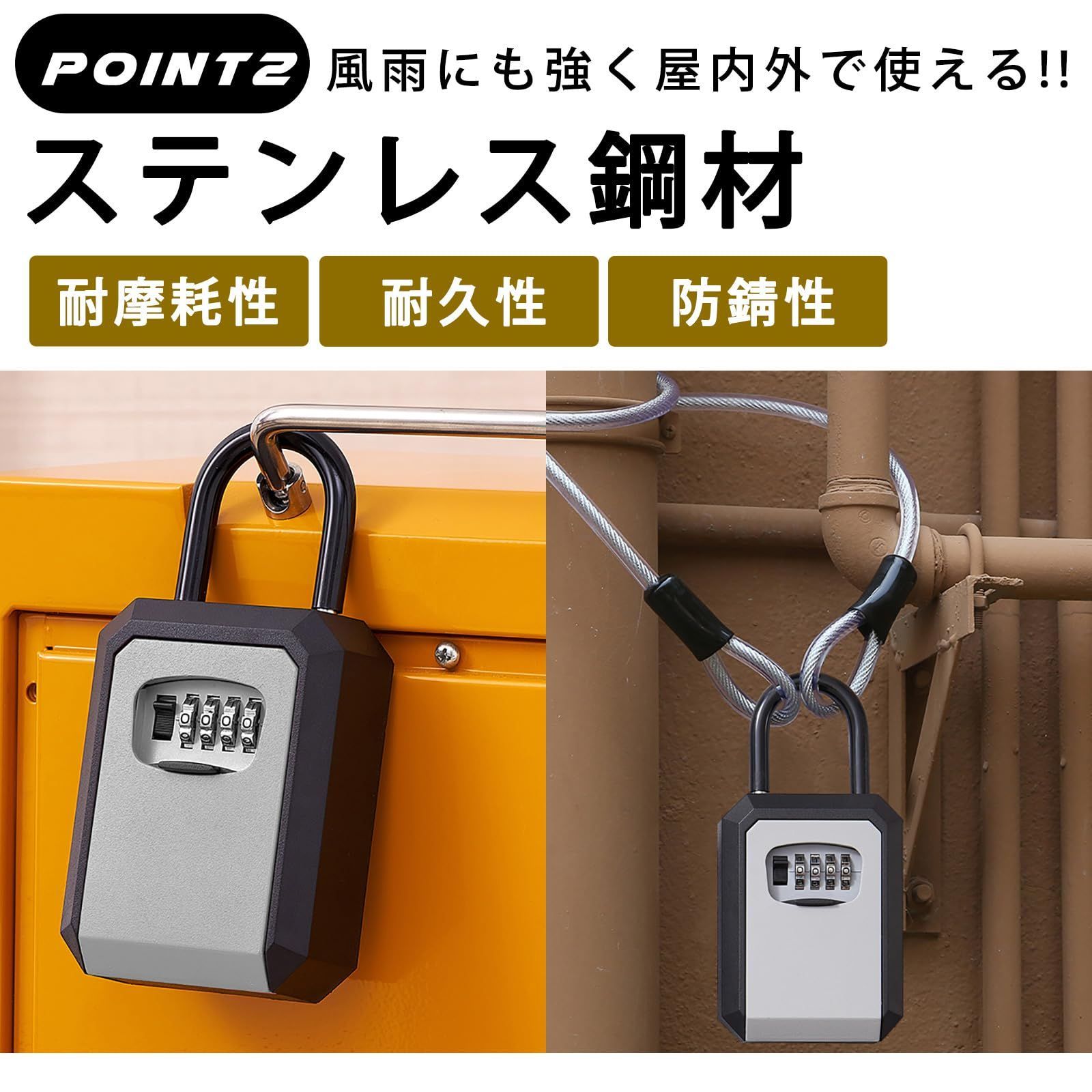 ロック