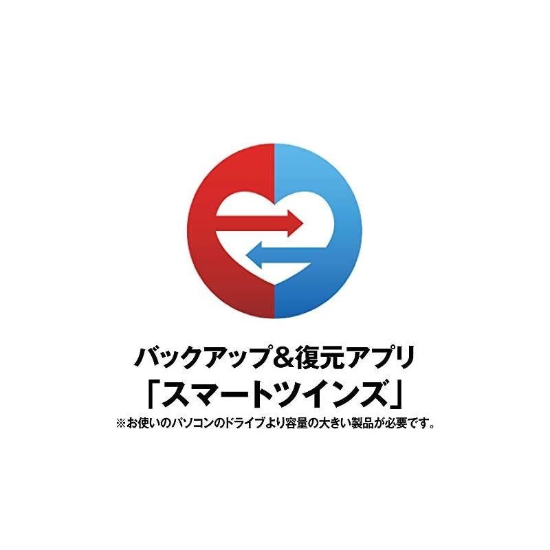 対応 耐衝撃ポータブルHDD