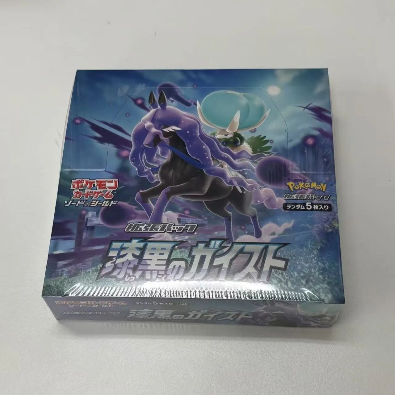 漆黒のガイスト1box シュリンク付き未開封